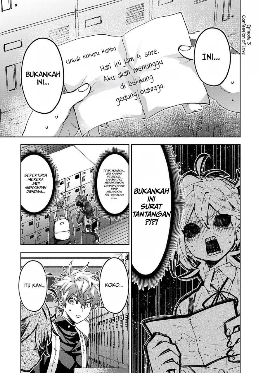 Baca Hikagemono demo Yarinaoshite Ii desu ka? - Chapter 3 halaman 1