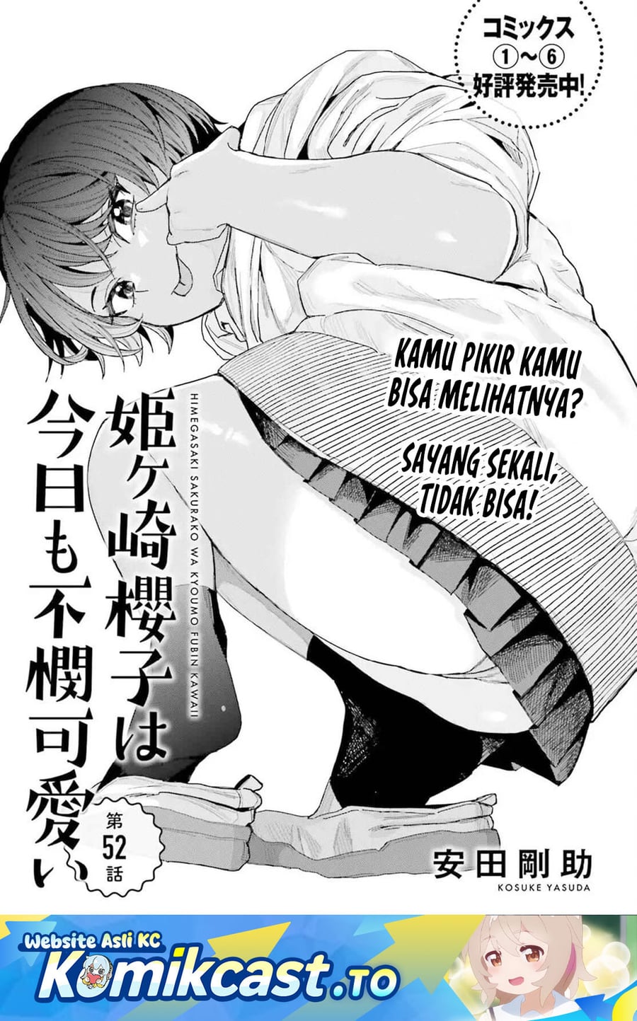 Baca Himegasaki Sakurako wa Kyoumo Fubin Kawaii! - Chapter 52 halaman 2