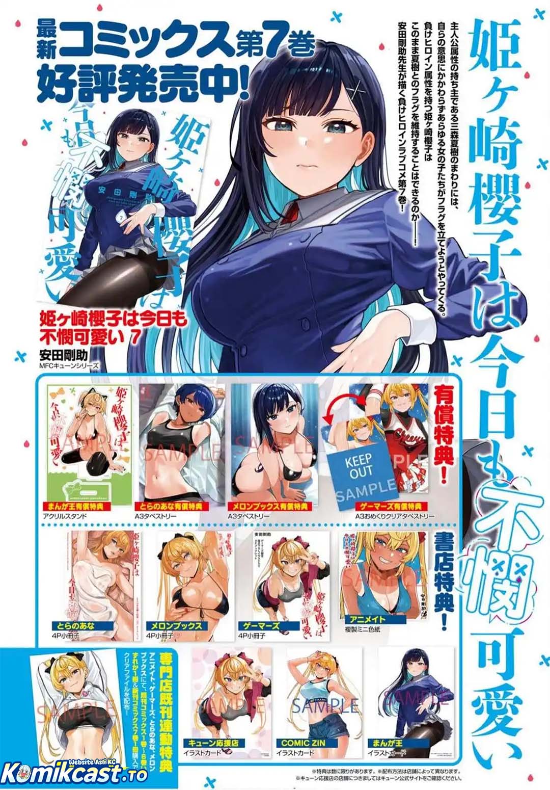 Baca Himegasaki Sakurako wa Kyoumo Fubin Kawaii! - Chapter 57 halaman 3