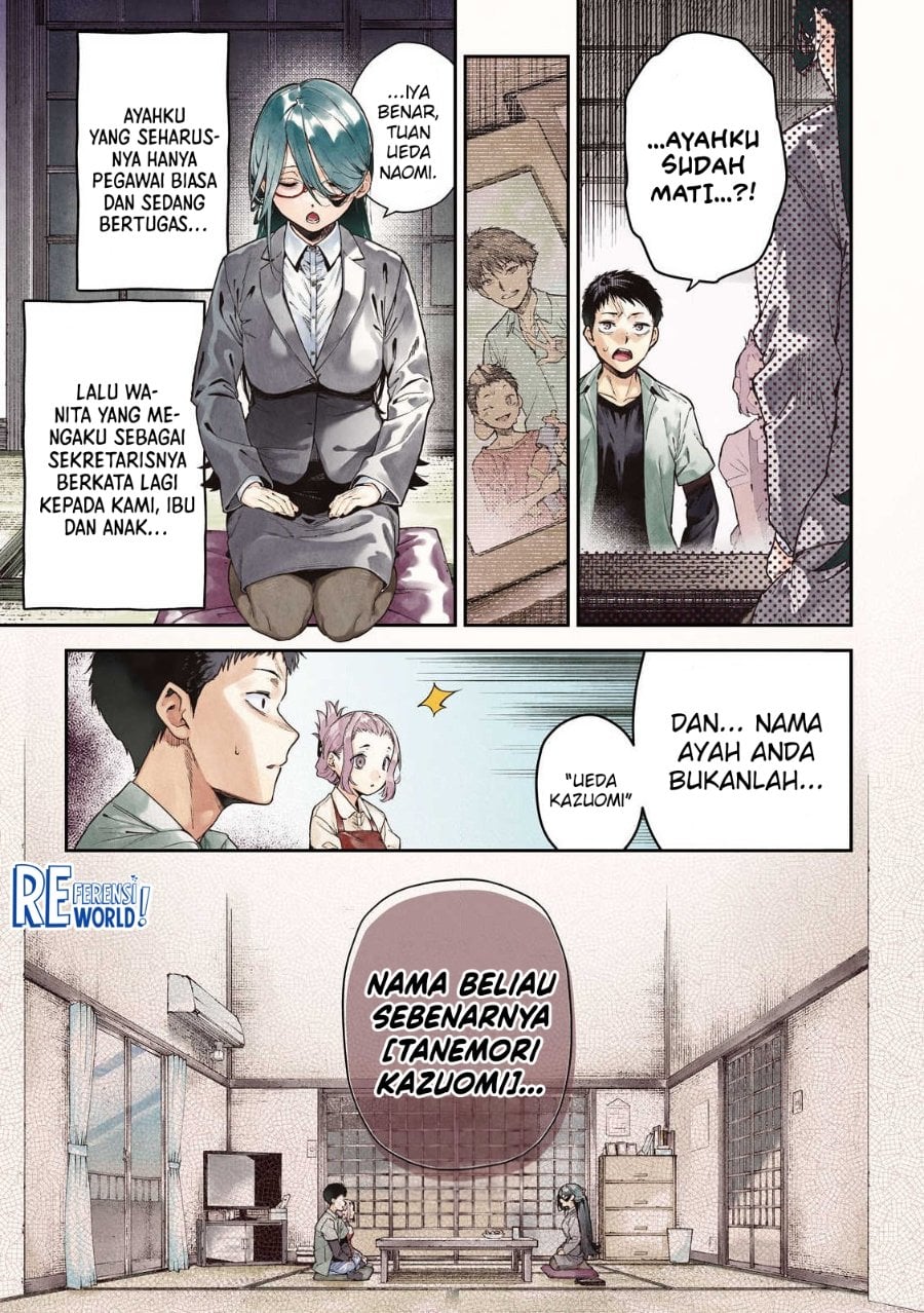 Baca Himegoto Kakushigoto - Chapter 1 halaman 2