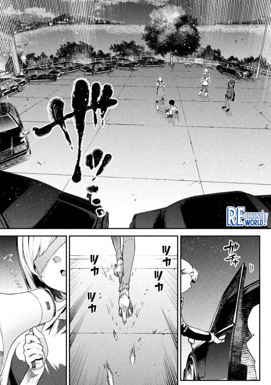 Baca Himegoto Kakushigoto - Chapter 1 halaman 64