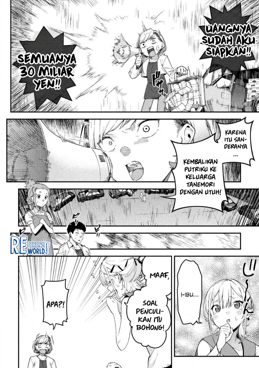 Baca Himegoto Kakushigoto - Chapter 1 halaman 66
