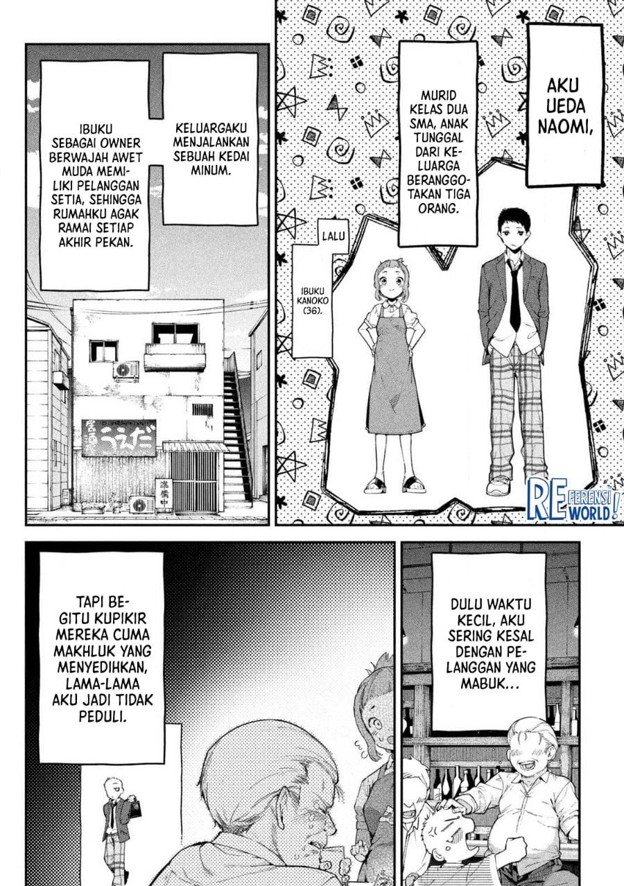 Baca Himegoto Kakushigoto - Chapter 1 halaman 6