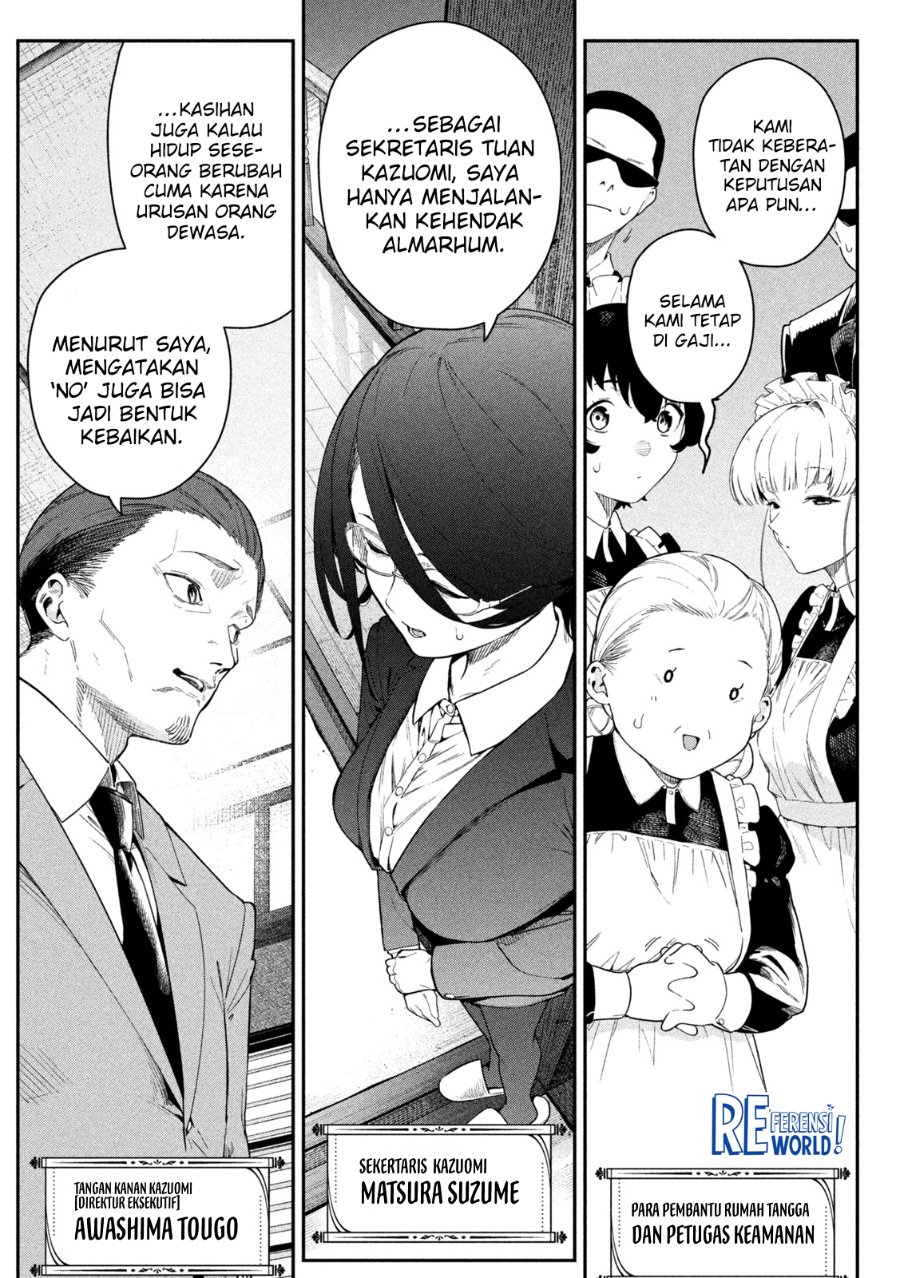 Baca Himegoto Kakushigoto - Chapter 2 halaman 13