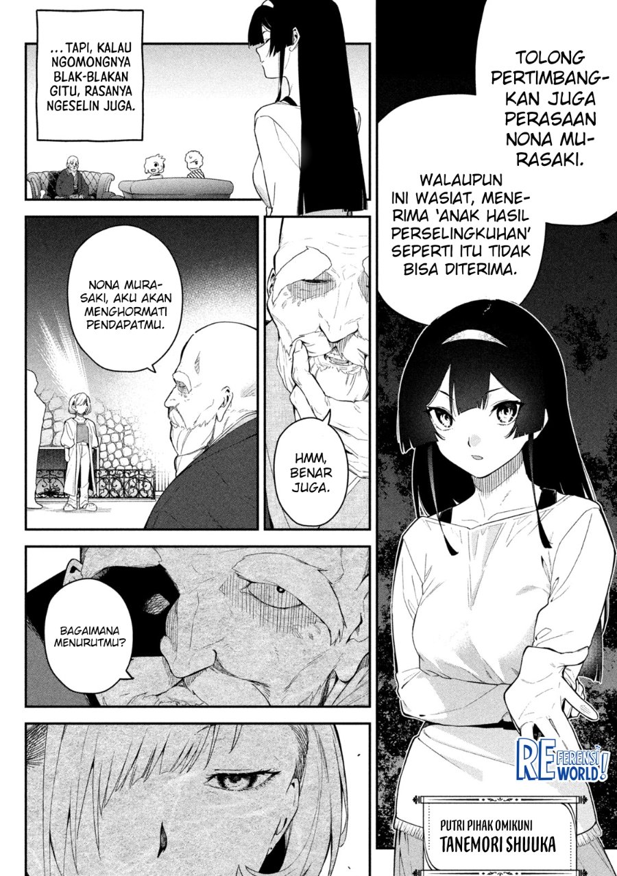 Baca Himegoto Kakushigoto - Chapter 2 halaman 16