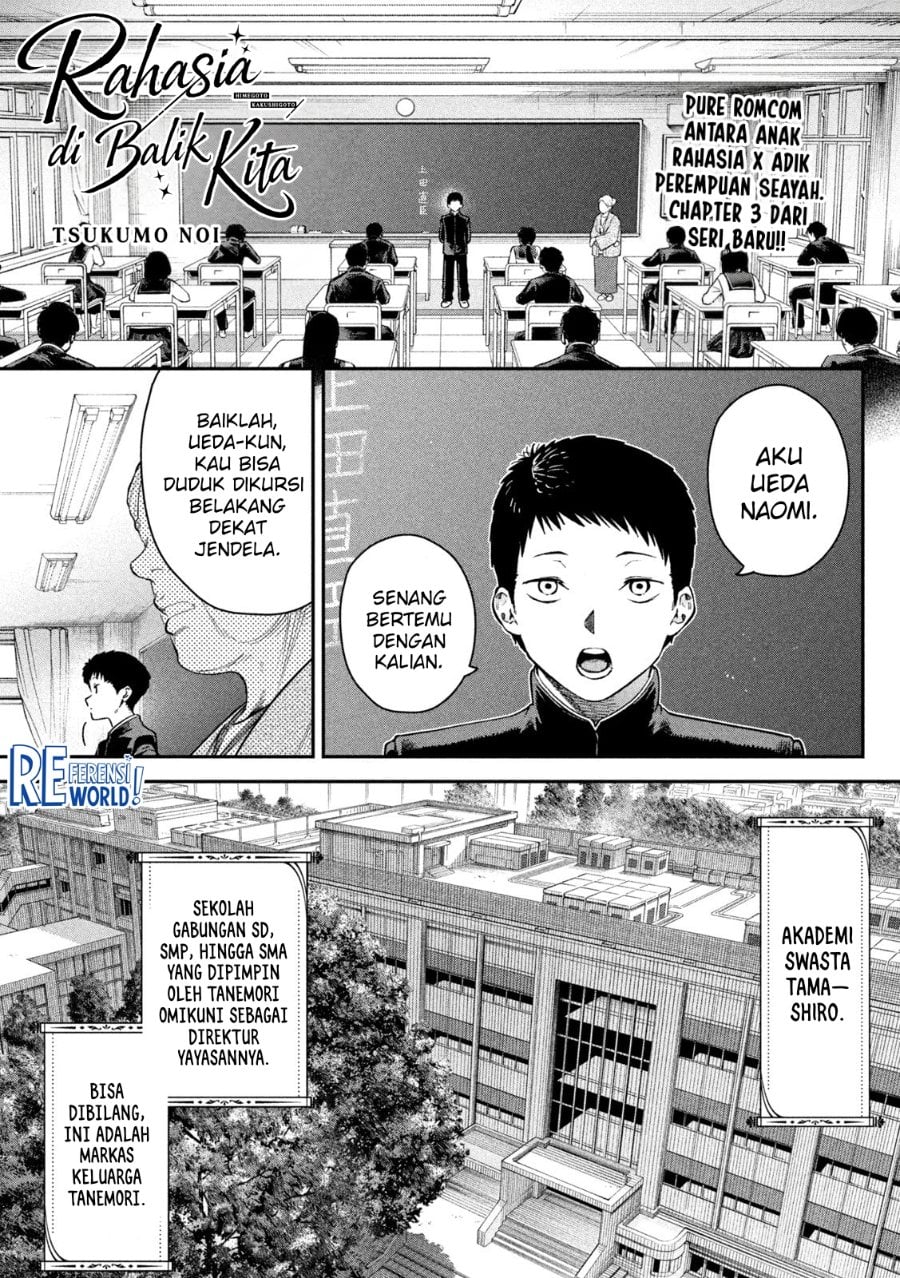 Baca Himegoto Kakushigoto - Chapter 3 halaman 2