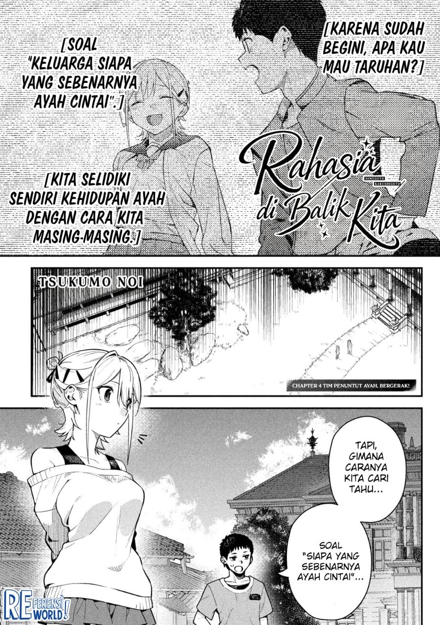 Baca Himegoto Kakushigoto - Chapter 4 halaman 2