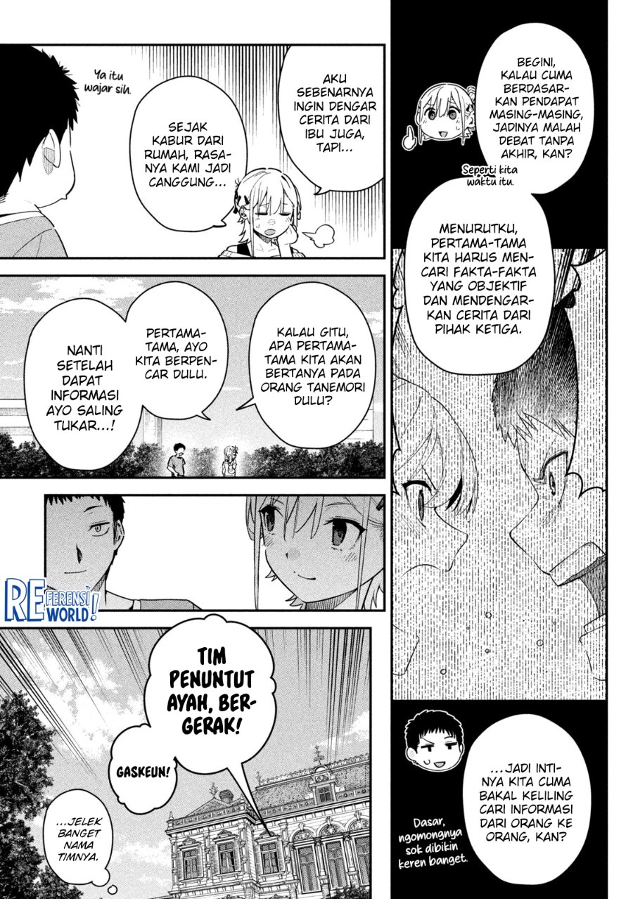 Baca Himegoto Kakushigoto - Chapter 4 halaman 4