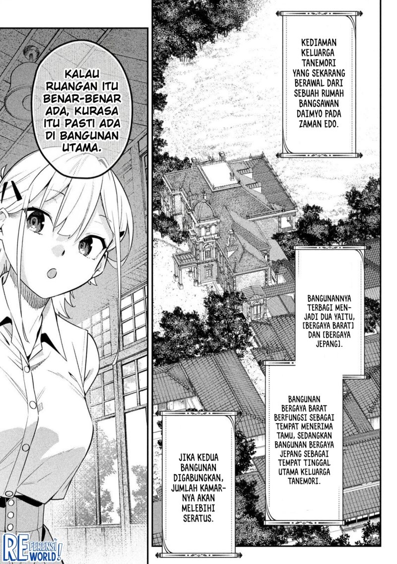 Baca Himegoto Kakushigoto - Chapter 5 halaman 6