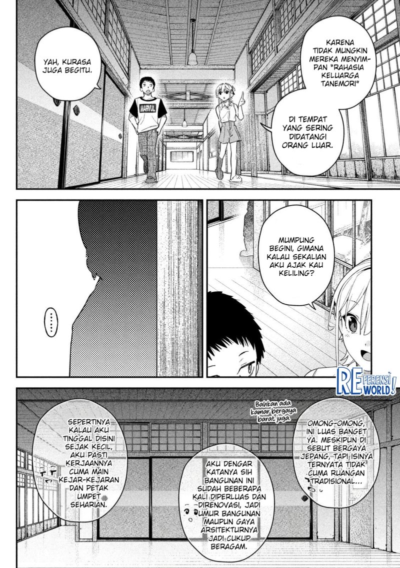 Baca Himegoto Kakushigoto - Chapter 5 halaman 7