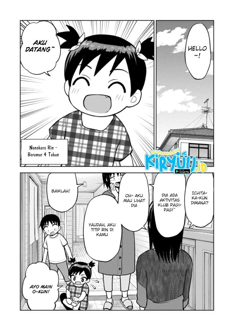 Baca Himeno-chan ni Koi wa Mada Hayai - Chapter 53.5 halaman 2