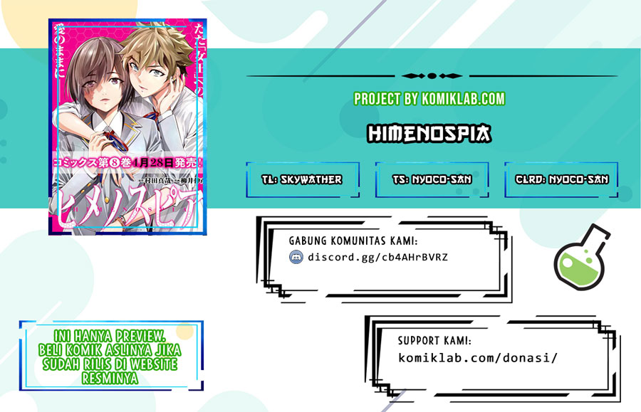 Baca Himenospia - Chapter 26 halaman 1