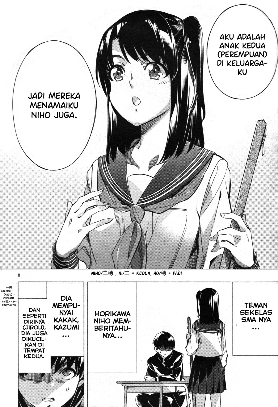 Baca Himenospia - Chapter 26 halaman 10