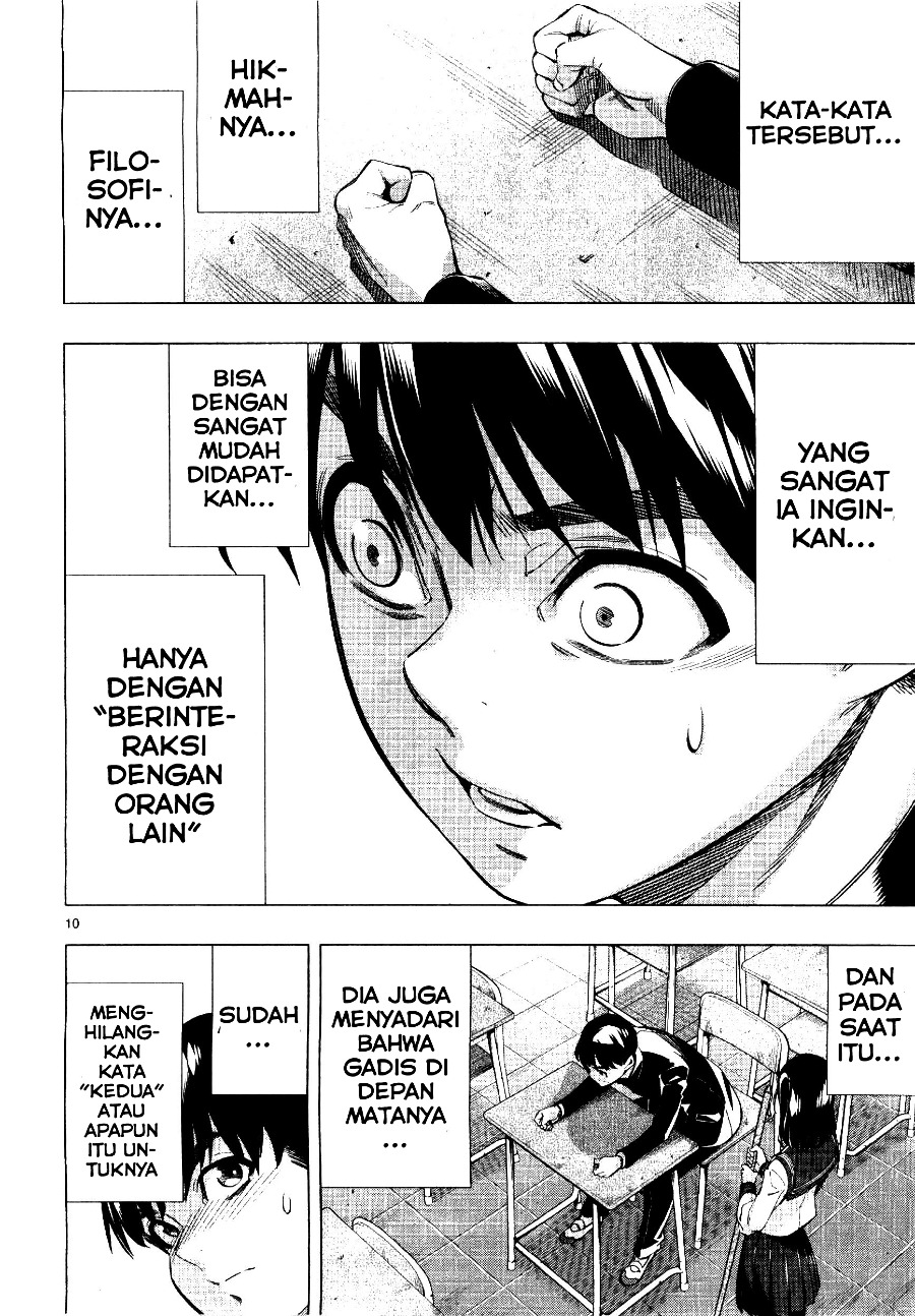 Baca Himenospia - Chapter 26 halaman 12