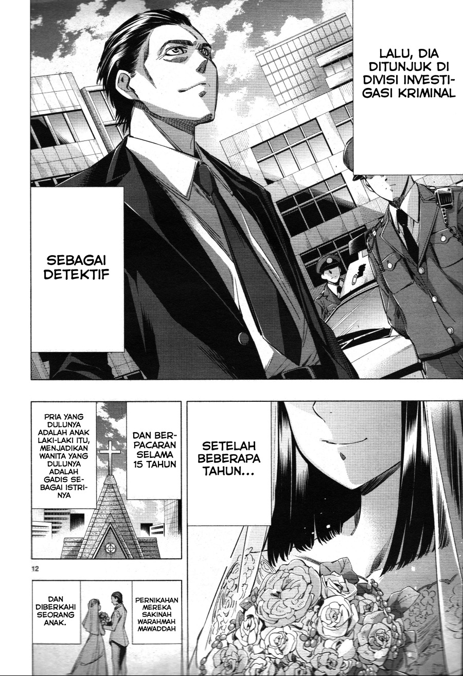 Baca Himenospia - Chapter 26 halaman 14