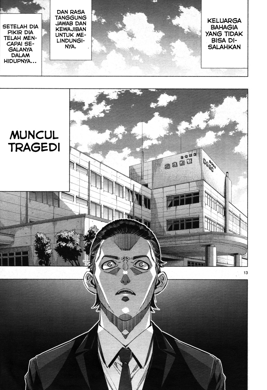 Baca Himenospia - Chapter 26 halaman 15