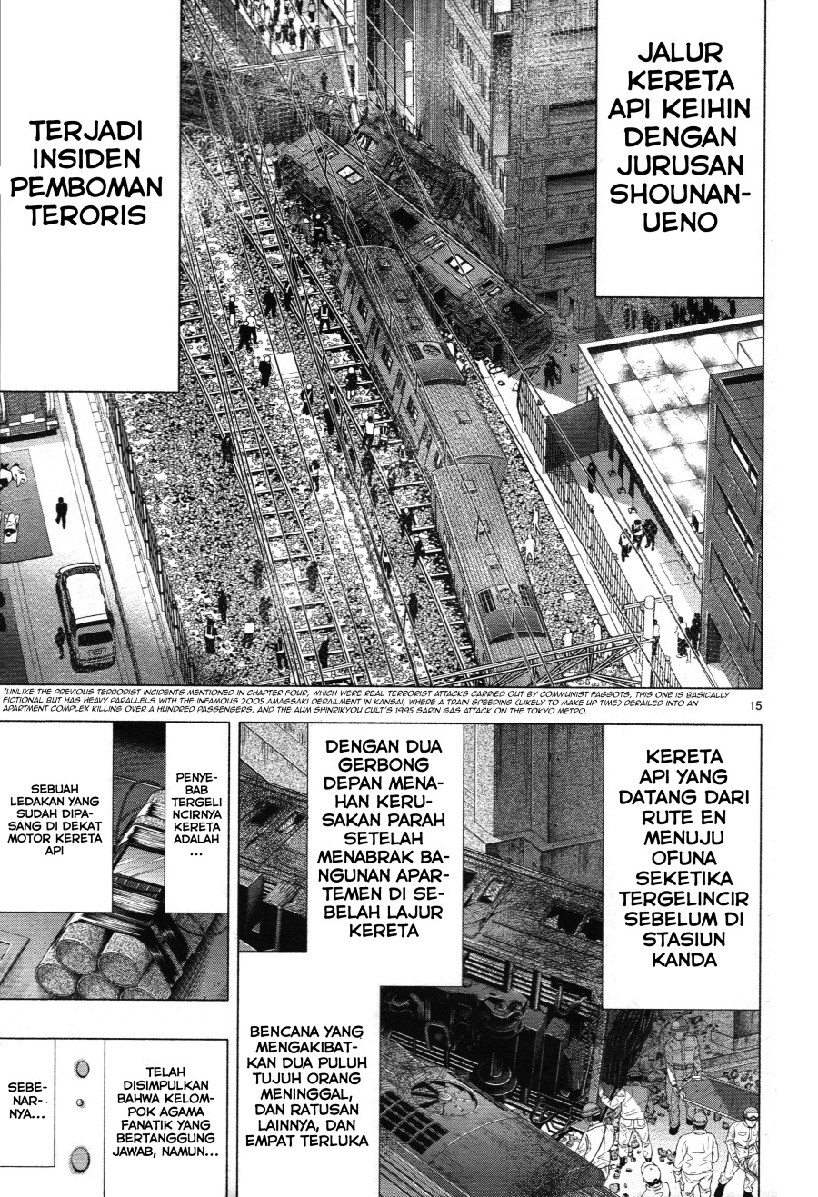 Baca Himenospia - Chapter 26 halaman 17