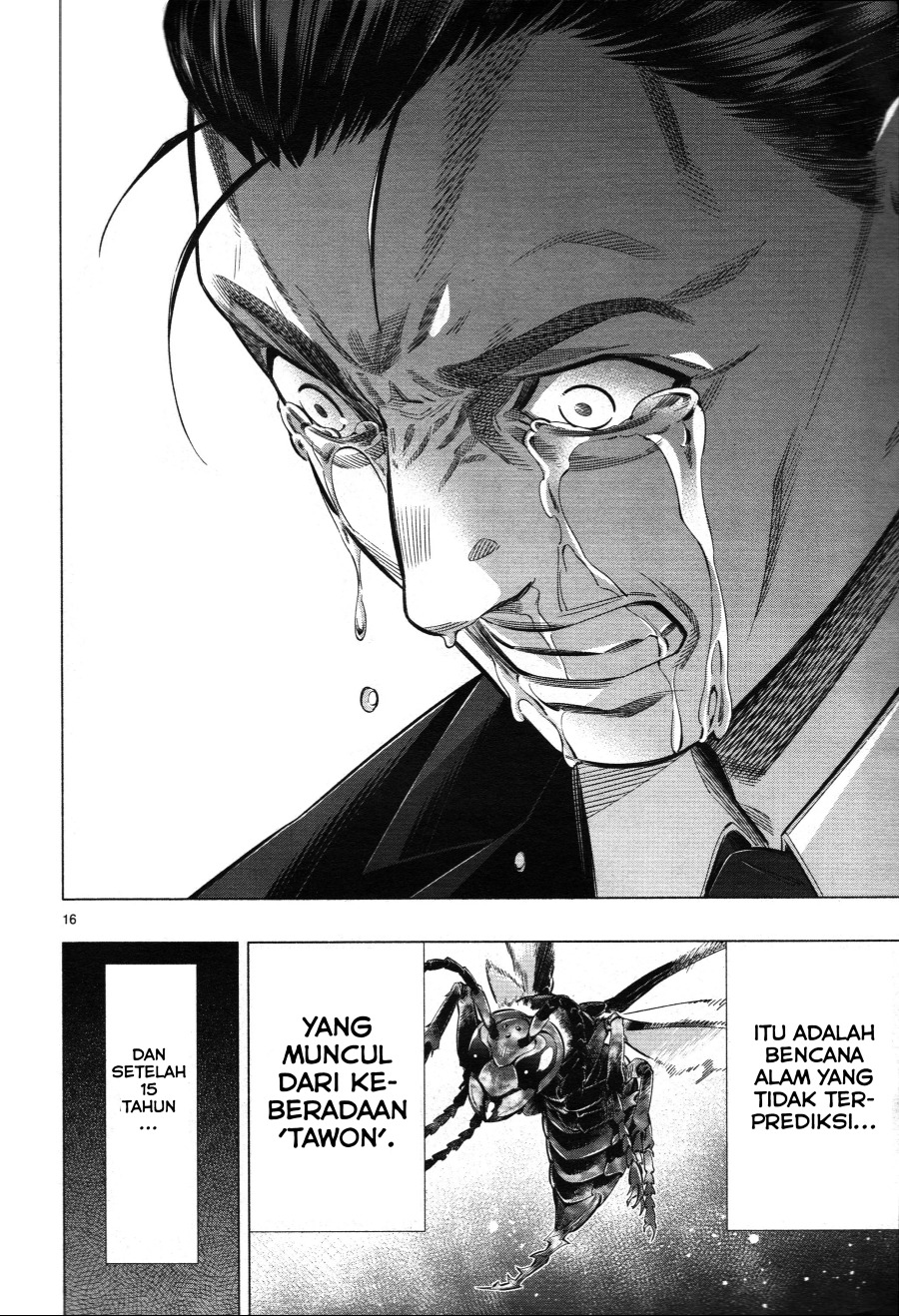 Baca Himenospia - Chapter 26 halaman 18