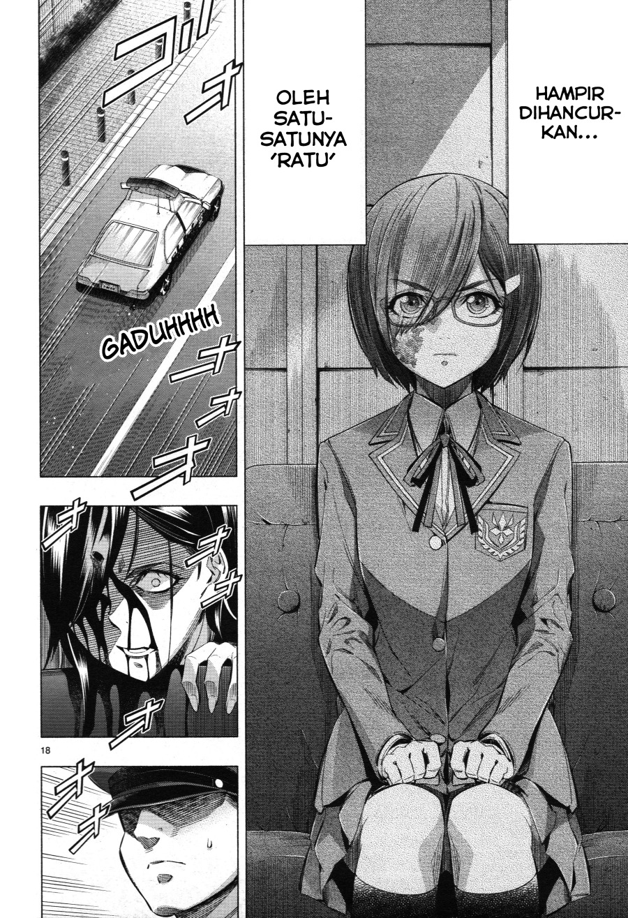 Baca Himenospia - Chapter 26 halaman 20
