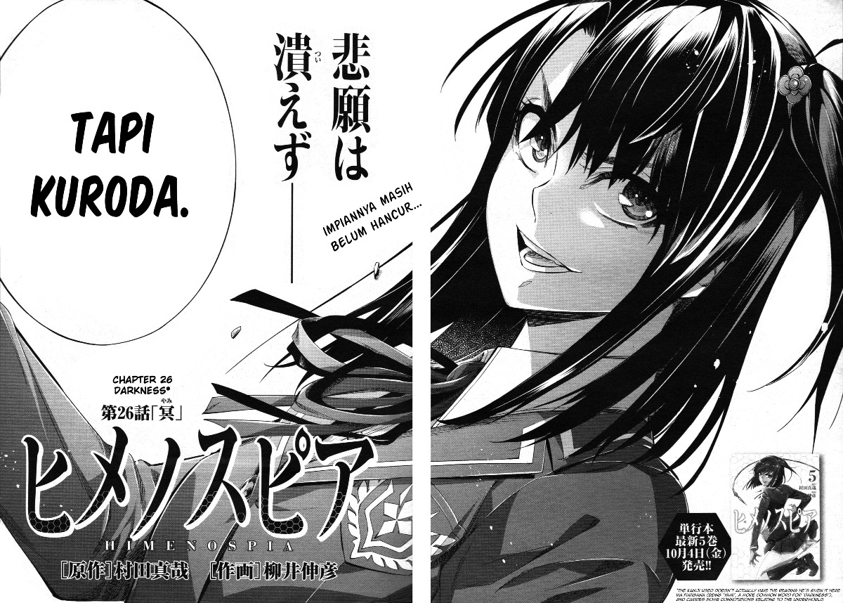 Baca Himenospia - Chapter 26 halaman 22
