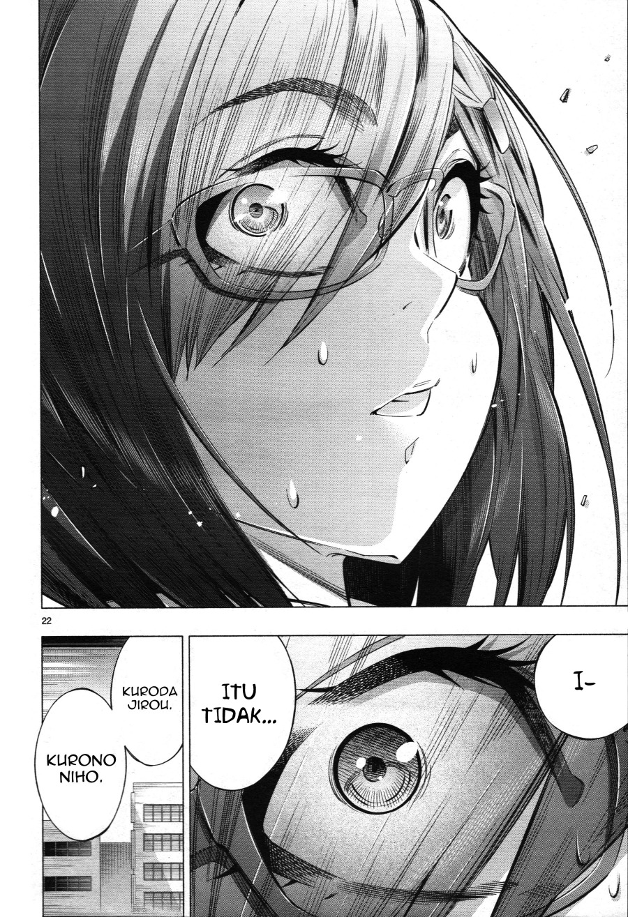 Baca Himenospia - Chapter 26 halaman 23