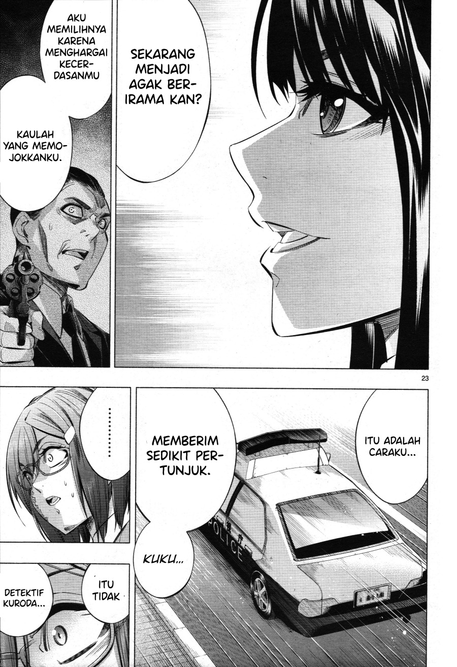 Baca Himenospia - Chapter 26 halaman 24