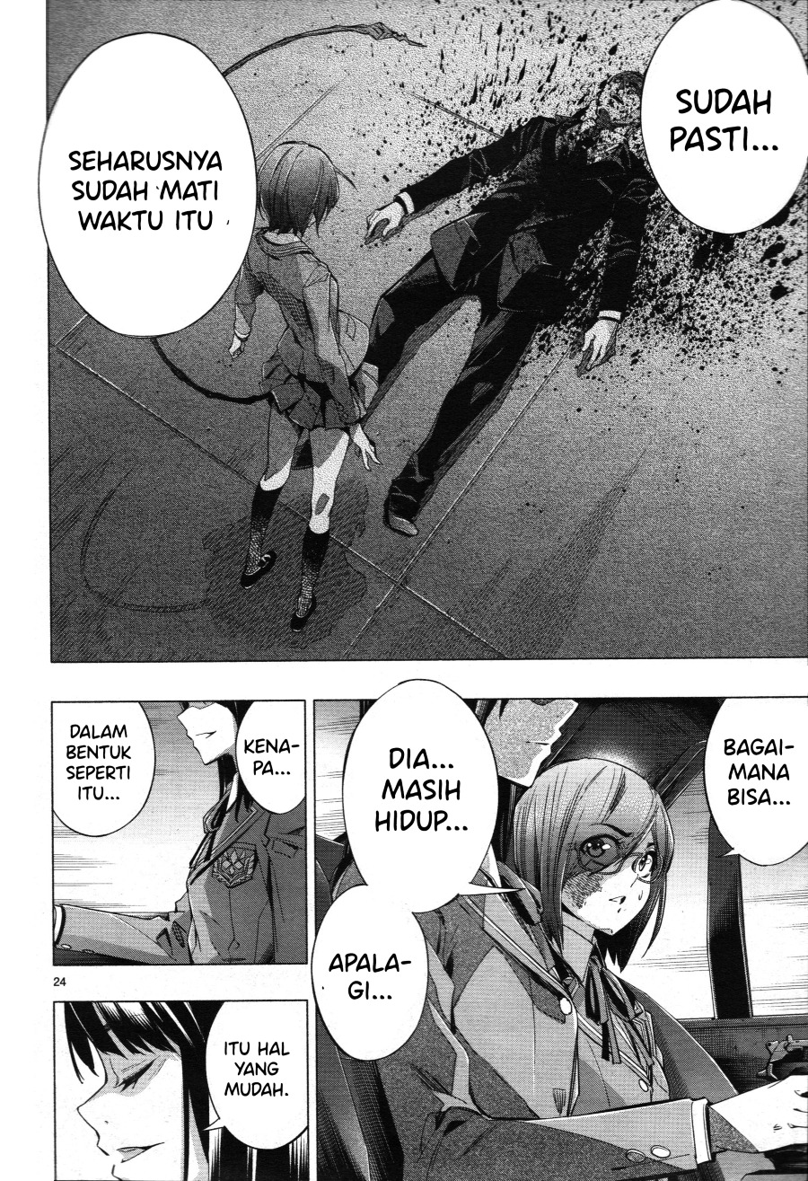 Baca Himenospia - Chapter 26 halaman 25