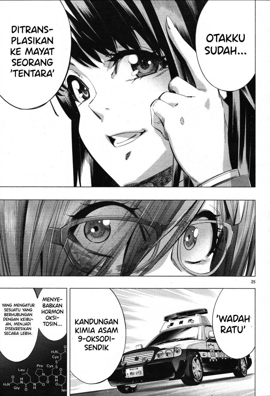 Baca Himenospia - Chapter 26 halaman 26
