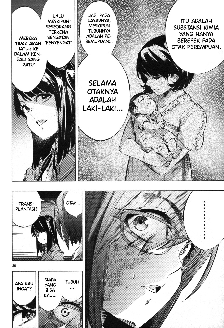 Baca Himenospia - Chapter 26 halaman 27