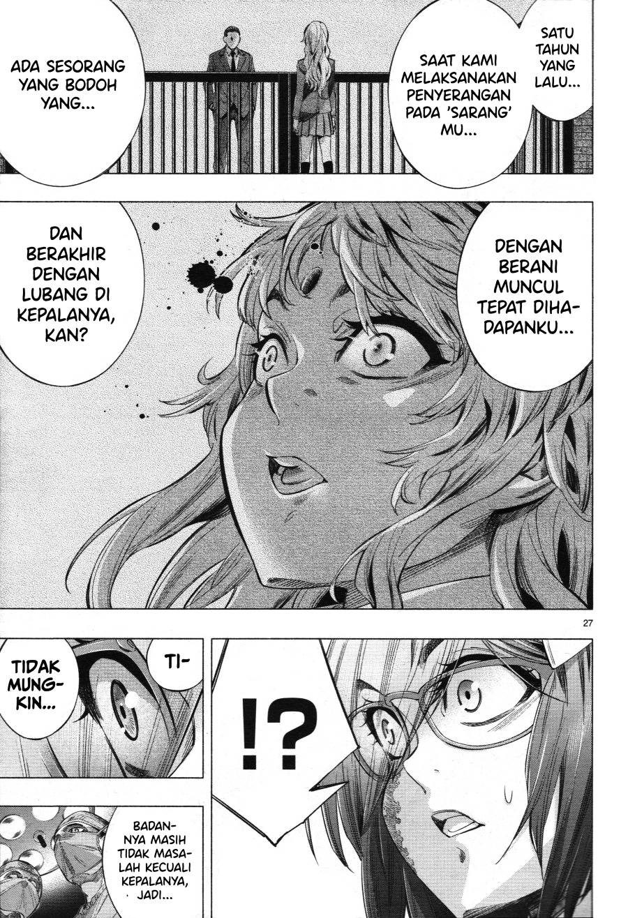 Baca Himenospia - Chapter 26 halaman 28