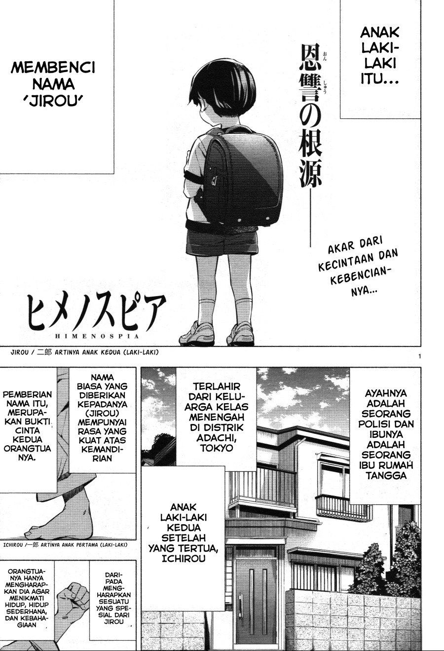 Baca Himenospia - Chapter 26 halaman 3