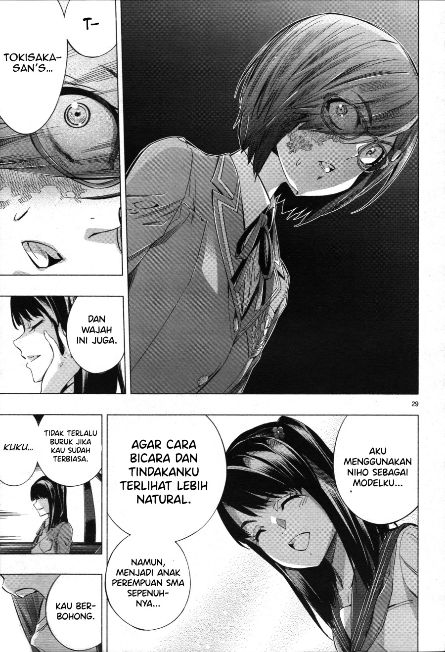 Baca Himenospia - Chapter 26 halaman 30