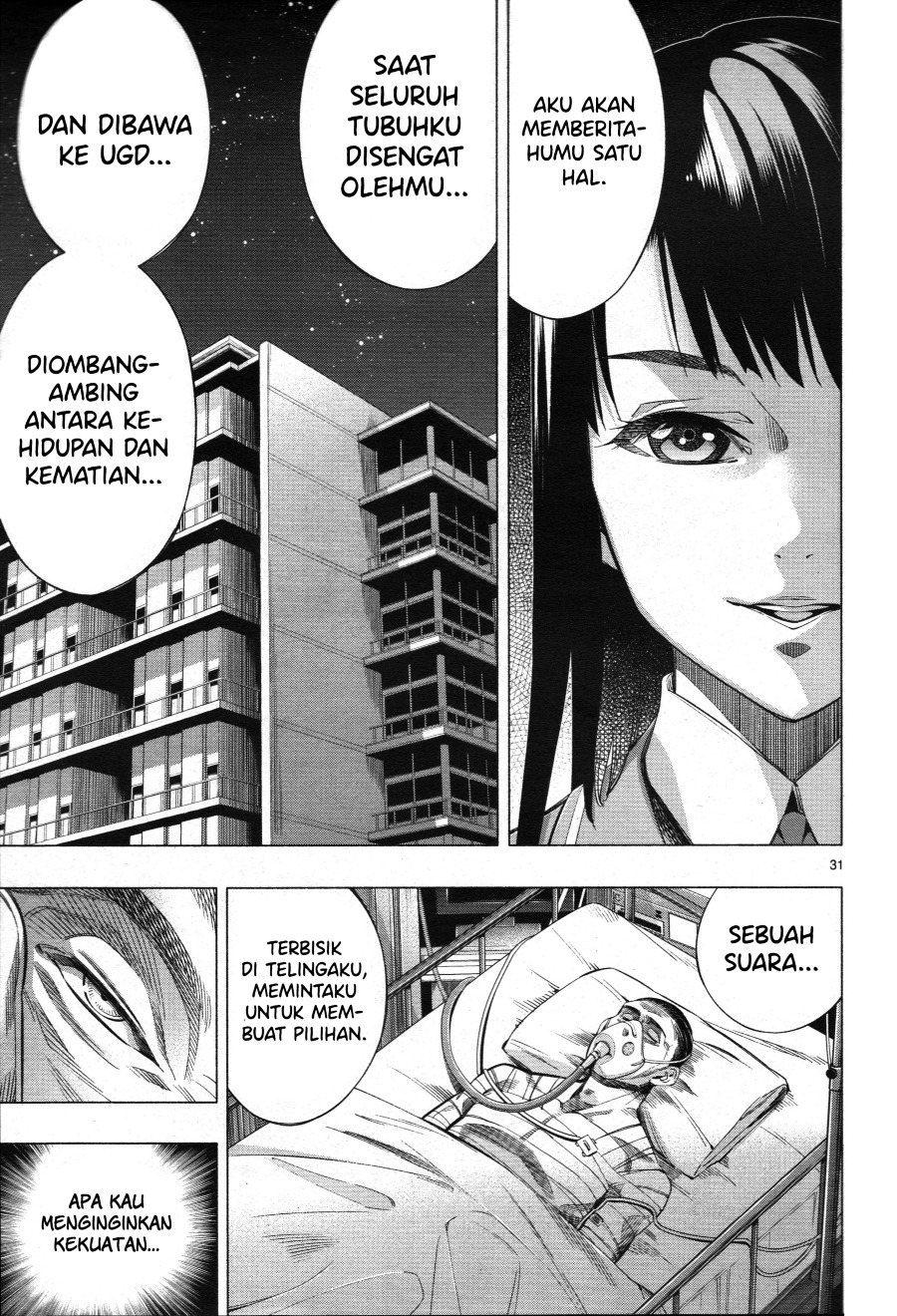 Baca Himenospia - Chapter 26 halaman 32