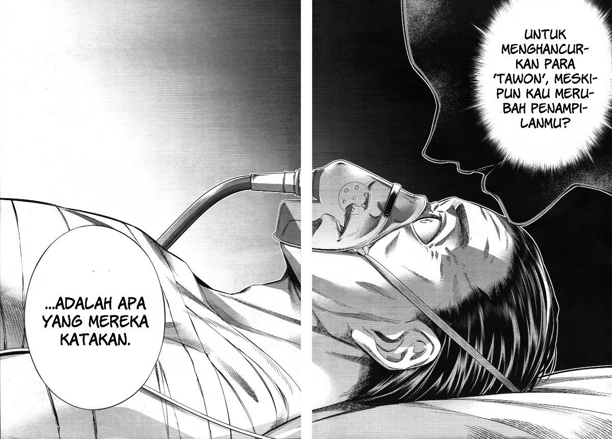 Baca Himenospia - Chapter 26 halaman 33