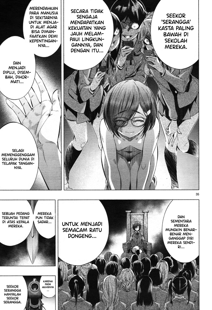 Baca Himenospia - Chapter 26 halaman 35
