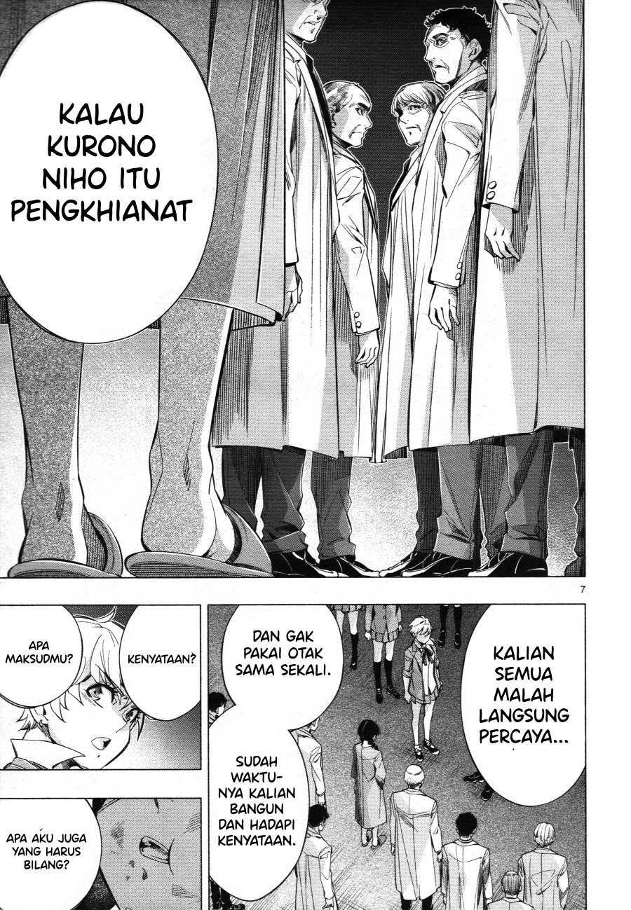 Baca Himenospia - Chapter 27 halaman 10