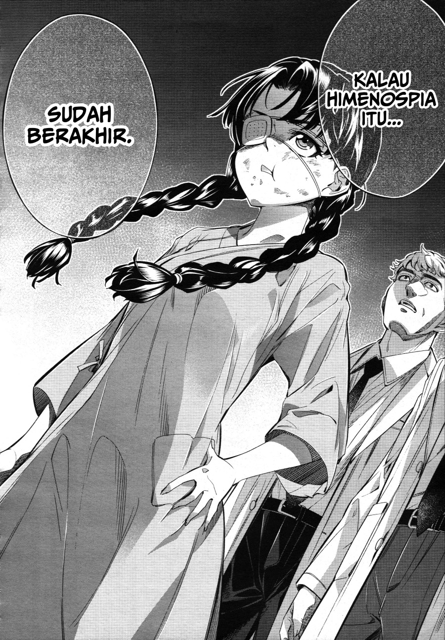 Baca Himenospia - Chapter 27 halaman 11