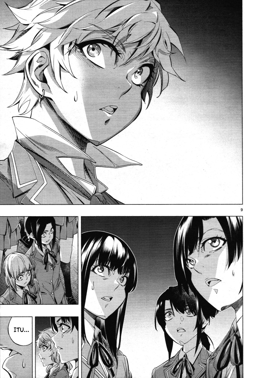 Baca Himenospia - Chapter 27 halaman 12