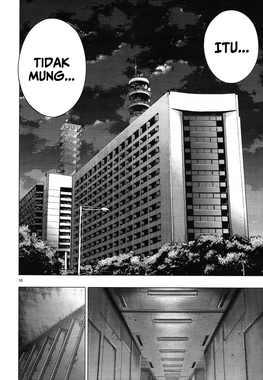 Baca Himenospia - Chapter 27 halaman 13
