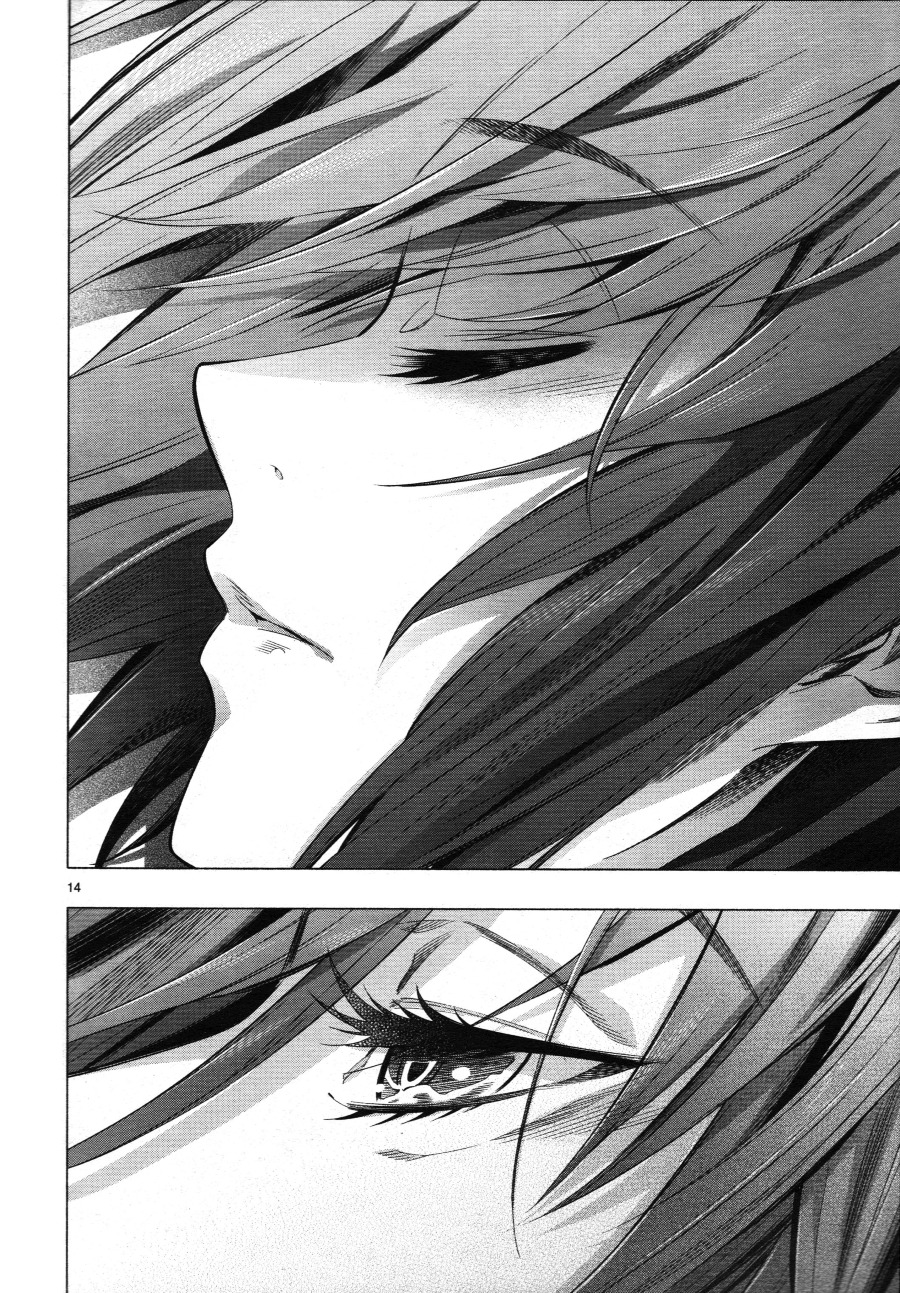 Baca Himenospia - Chapter 27 halaman 16