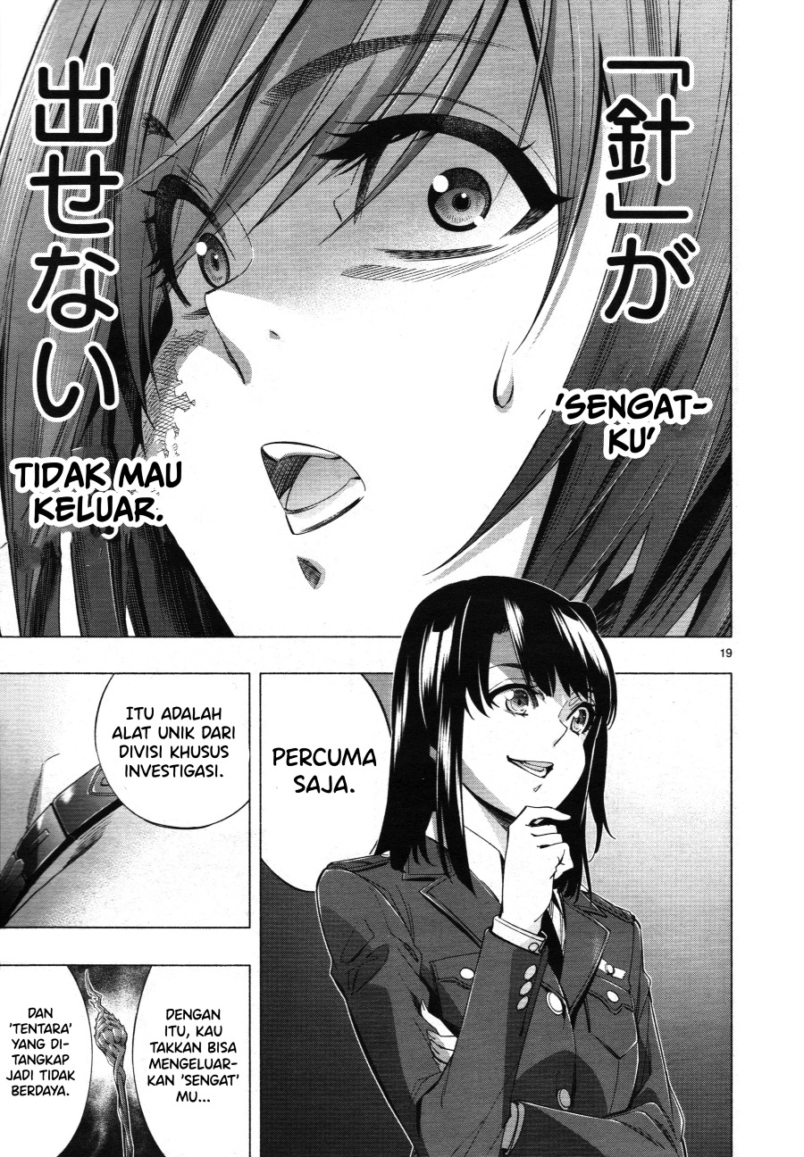 Baca Himenospia - Chapter 27 halaman 21