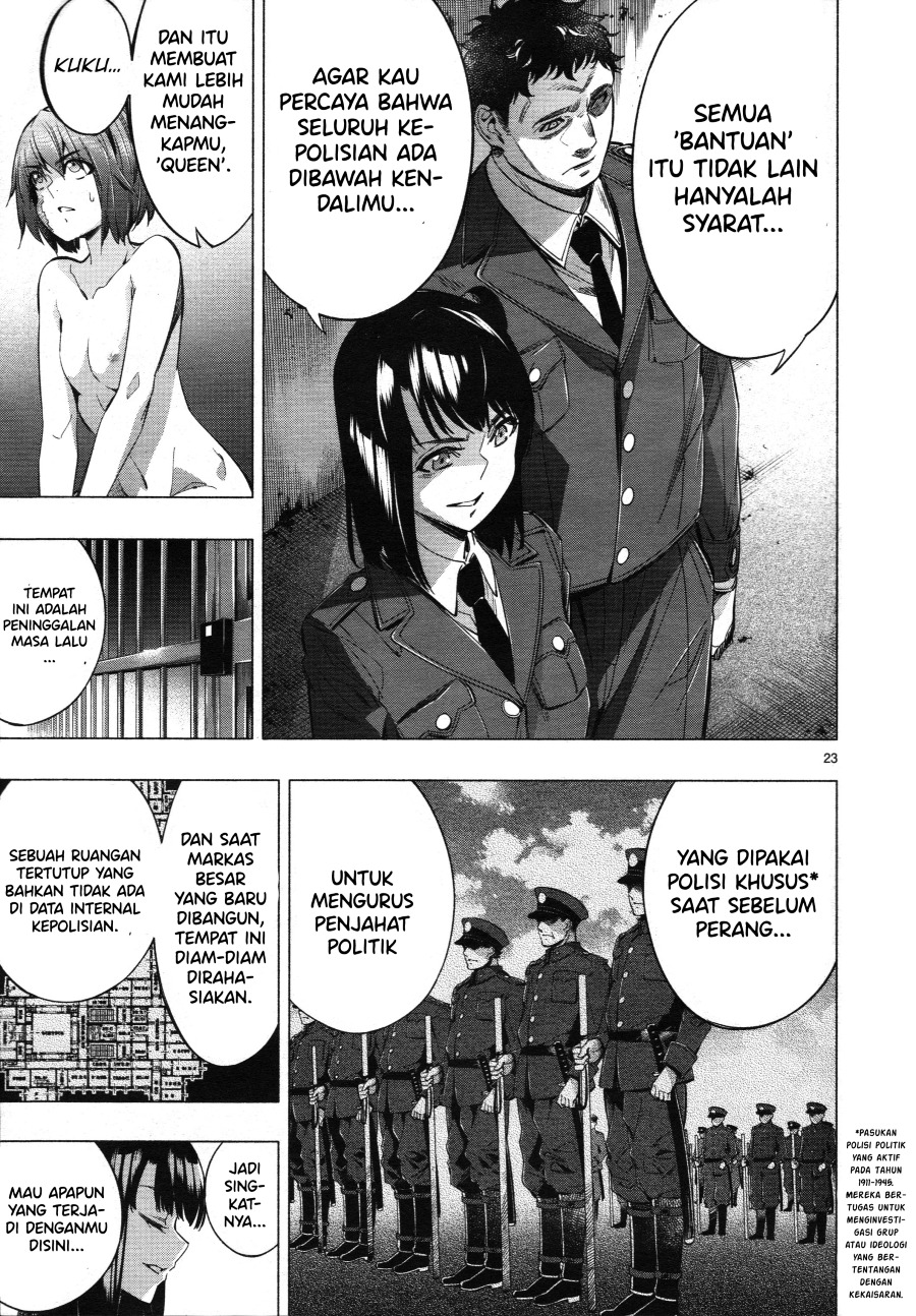 Baca Himenospia - Chapter 27 halaman 25
