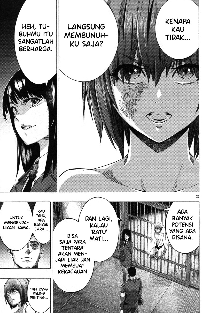Baca Himenospia - Chapter 27 halaman 27