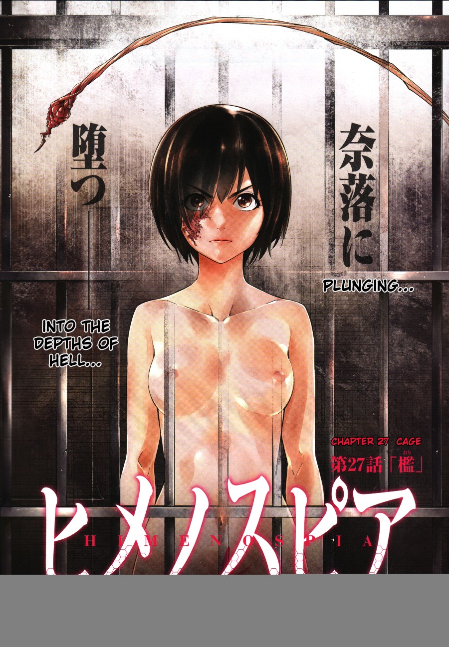 Baca Himenospia - Chapter 27 halaman 3