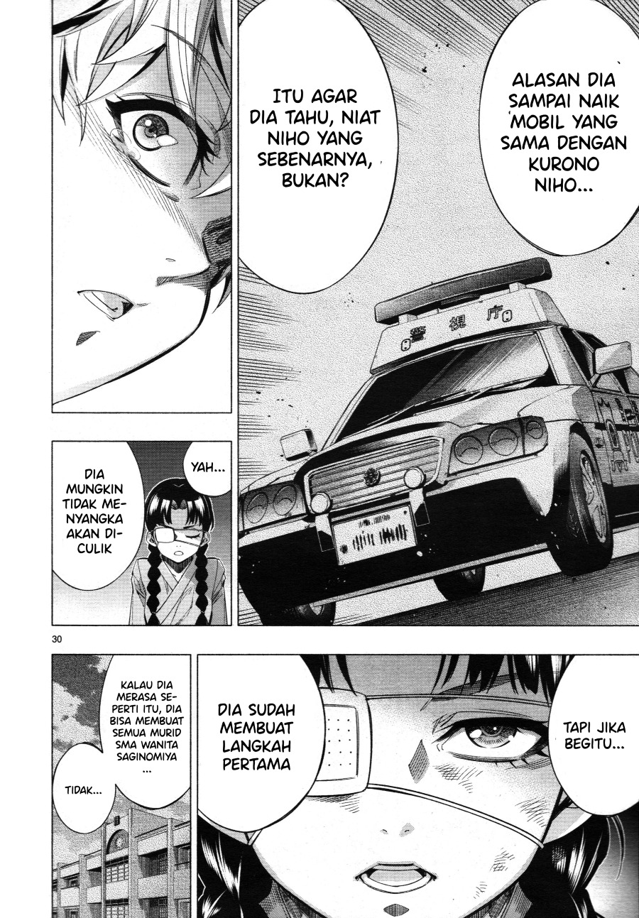 Baca Himenospia - Chapter 27 halaman 32