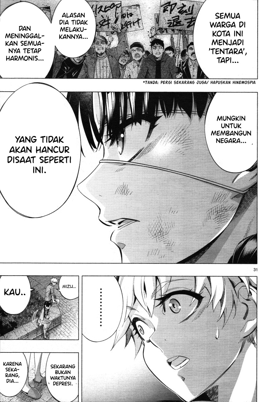 Baca Himenospia - Chapter 27 halaman 33