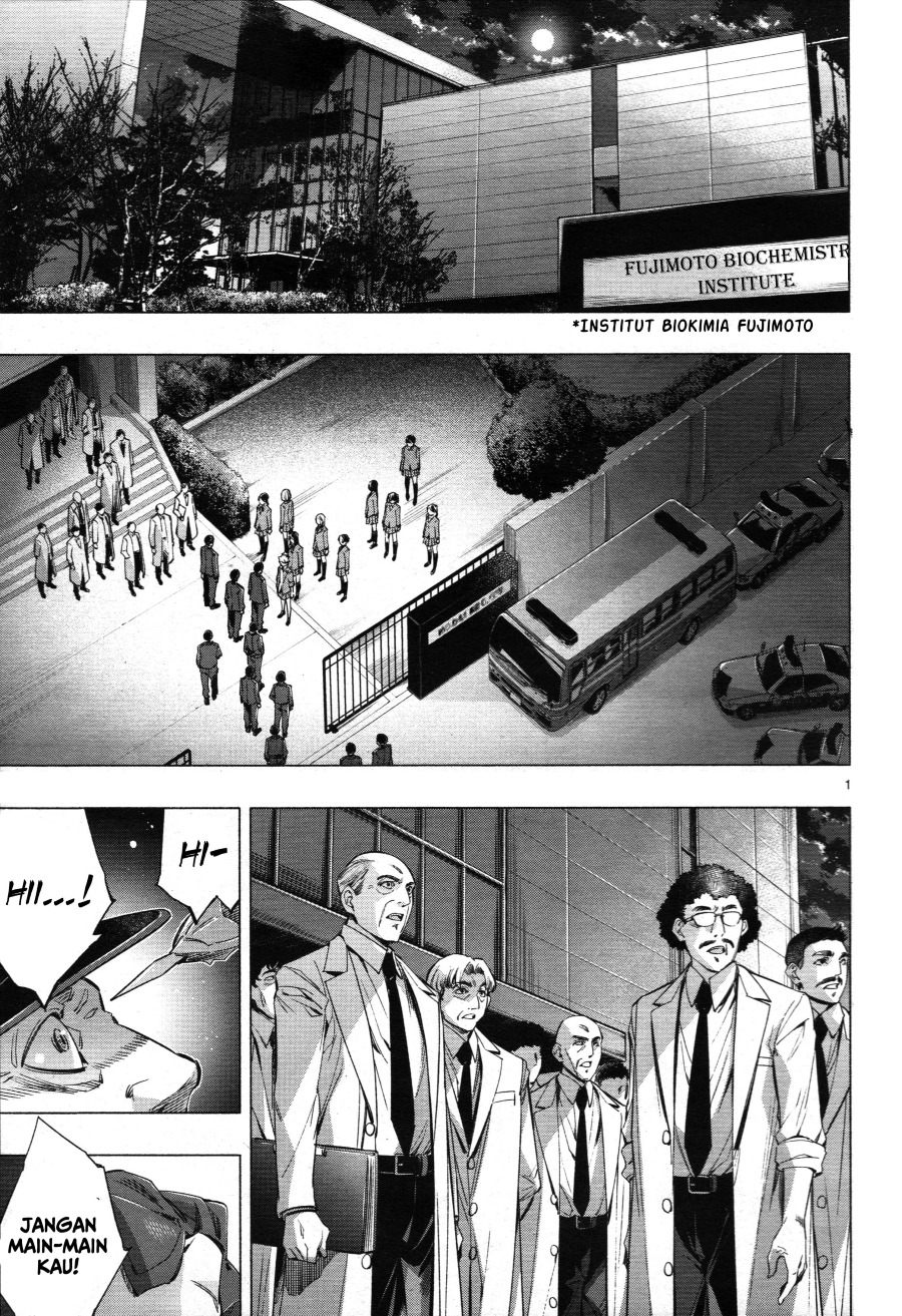 Baca Himenospia - Chapter 27 halaman 4