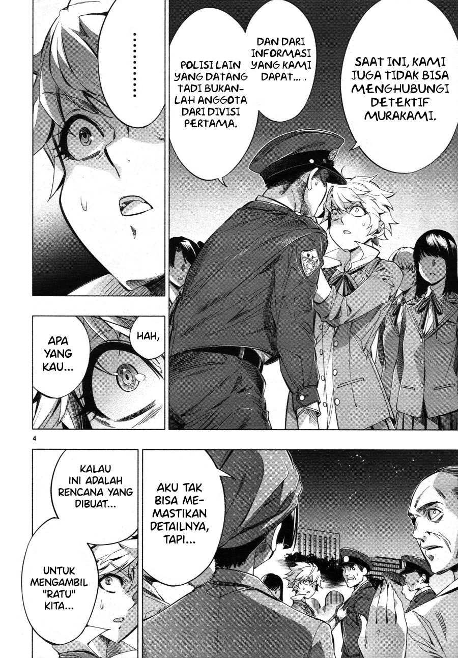 Baca Himenospia - Chapter 27 halaman 7