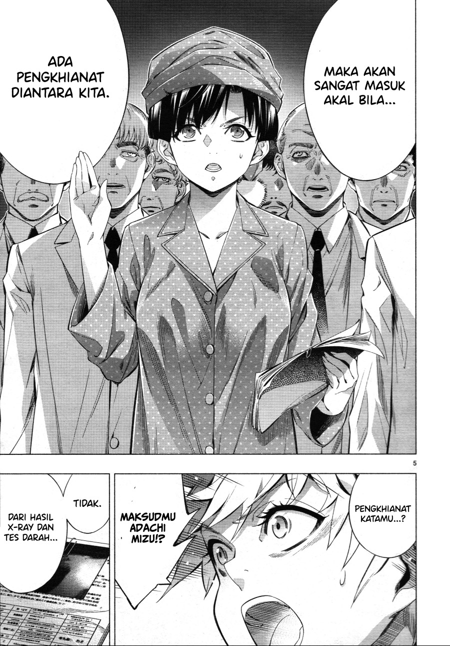 Baca Himenospia - Chapter 27 halaman 8