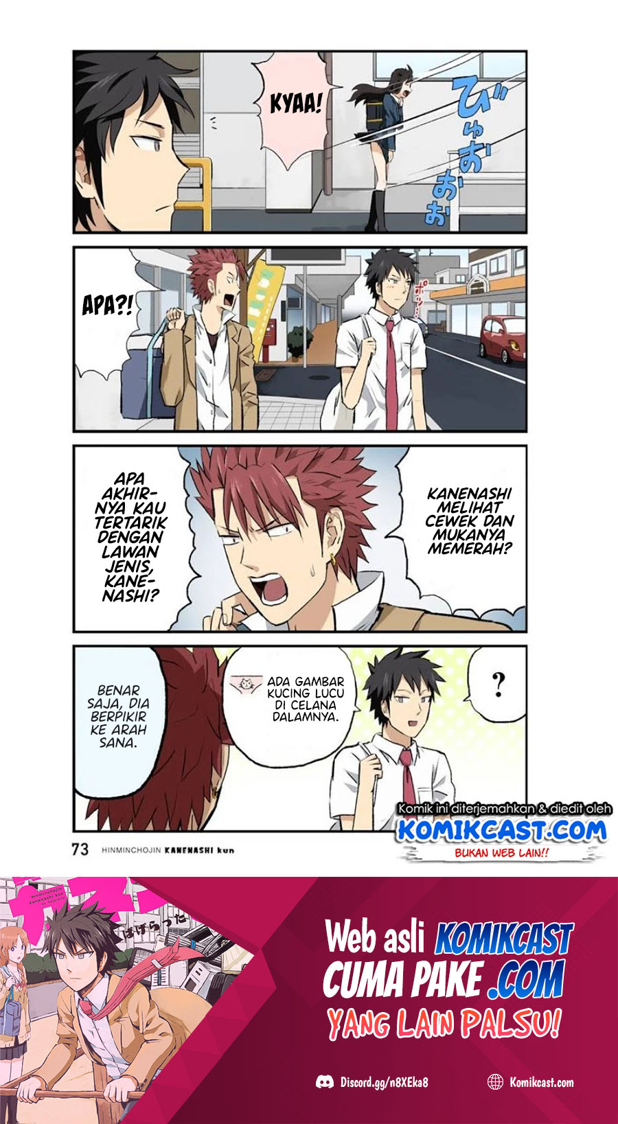 Baca Hinmin Choujin Kanenashi-kun - Chapter 32 halaman 3